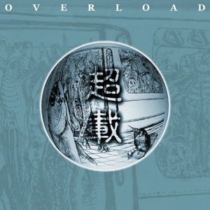 欧美日本韩国美女医生骚逼性爰邪恶黄色专网
